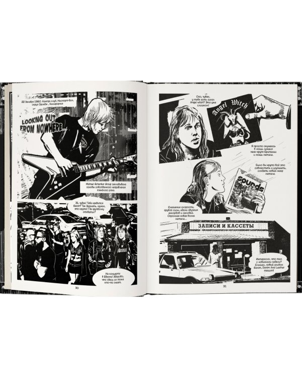 Metallica. Nothing Else Matters. Графический роман