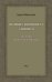 Об иных горизонтах здешнего. Апология вечного возвращения