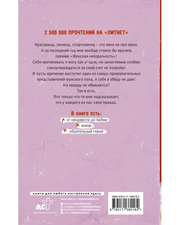 Абонемент на счастье