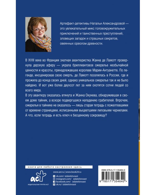 Прятки с тенью