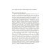 Studia philologica Фигура сокрытия. Избранные работы. В 2-х томах (количество томов: 2)