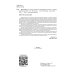Основы процессов инженерной экологии. СПО