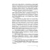 Вокально-симфоническое творчество С.В. Рахманинова и русская кантата начала XX века