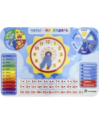 Настольная игра &quot;Часы-календарь&quot;