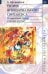 Теория функционального синтаксиса. От семантических структур к языковым средствам