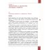 Технология. 7-9 классы. Производство и технологии. Учебник