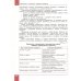 Технология. 7-9 классы. Производство и технологии. Учебник