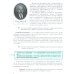 Химия. 11 класс. Учебник. Базовый уровень. ФГОС