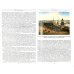 Краткие сообщения Института археологии. Выпуск 243