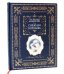 Обложка книги «Снежная королева» — Андерсен Ханс Кристиан, ISBN 9785699320868