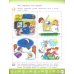 Узнаю мир. Развивающая книга для детей 4-5 лет