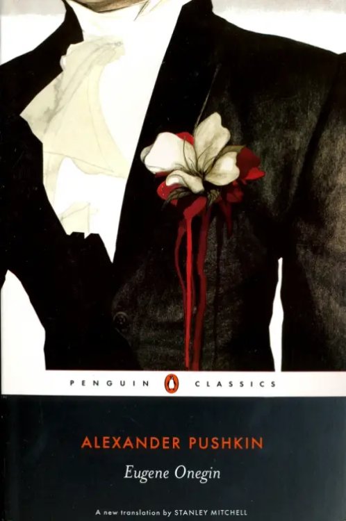 Penguin Classics Eugene Onegin