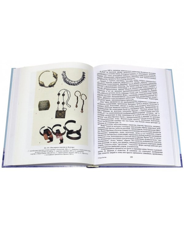 Город Болгар. Культура, искусство, торговля