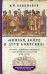 Князья, бояре и дети боярские.  XV—XVI вв.