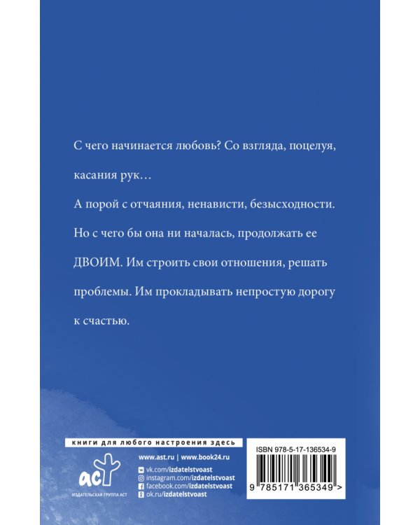 Русская наследница