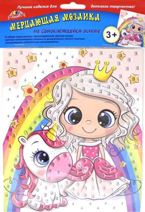 Мерцающая мозаика "Принцесса", А5