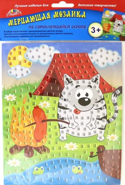 Мерцающая мозаика "Кот на пикнике", А5