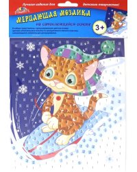 Мерцающая мозаика "Котёнок-спортсмен", А5