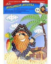 Мерцающая мозаика "Пират", А5