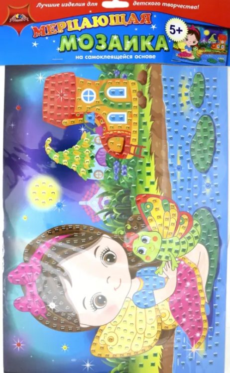 Мерцающая мозаика "Маленькая фея", А3