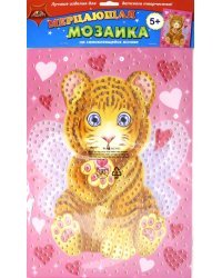 Мерцающая мозаика "Тигрёнок", А3