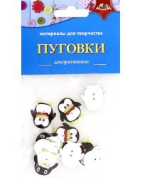 Материалы для творчества &quot;Пуговки декоративные. Пингвины&quot;