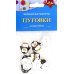 Материалы для творчества "Пуговки декоративные. Пингвины"