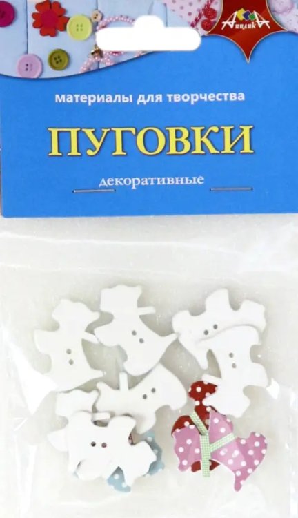 Материалы для творчества "Пуговки декоративные. Собачки" Материалы для творчества "Пуговки декоративные. Собачки"