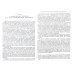 Средние века: исследования по истории Средневековья и раннего Нового времени. Выпуск 70 (3) Средние века: исследования по истории Средневековья и раннего Нового времени. Выпуск 70 (3)