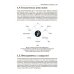 Знакомство с программированием на языке Processing
