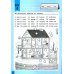 Английский язык на каникулах. Семья, дом  и другие темы. 5-6 классы. ФГОС