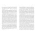 Государство и право в контексте консервативной и либеральной идеологии.Опыт ретроспективного анализа Государство и право в контексте консервативной и либеральной идеологии.Опыт ретроспективного анализа