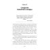 Лечение сердечных ран. Как стать психологом самому себе