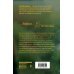 Эффект мотылька. Детективы Анны Даниловой Звериный профиль