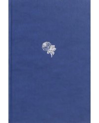 На полдороге. Слово о русской литературе