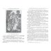 Книга. Исследования и материалы. Сборник 101