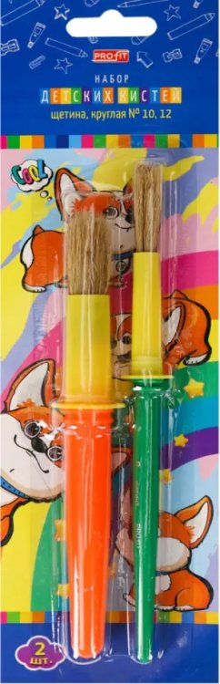 Кисти &quot;Щетина. Круглая. №10, 12&quot;, 2 штуки