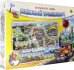 Настольная игра-ходилка. Важный транспорт