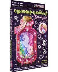 Набор для изготовления сувенира-шейкера "Фантазия"