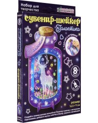 Набор для изготовления сувенира-шейкера "Галактика"