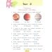 Дополнительное изображение книги «Окружающий мир. 4 класс. Тесты к учебнику А. А. Плешакова. В 2-х частях. Часть 1. ФГОС»