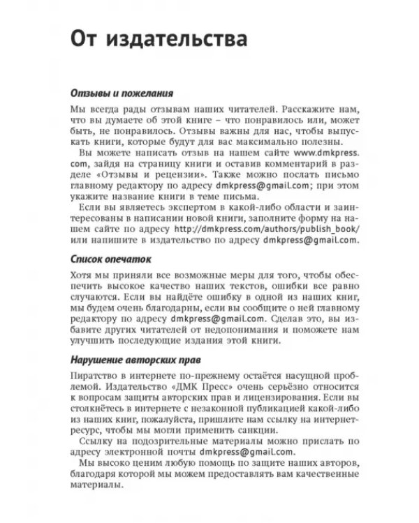 Построение пользовательских интерфейсов