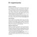 Построение пользовательских интерфейсов