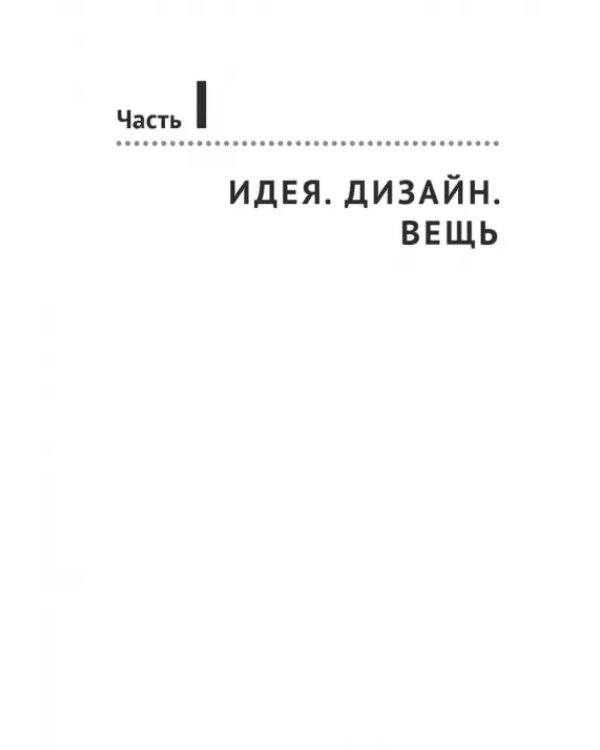 Построение пользовательских интерфейсов