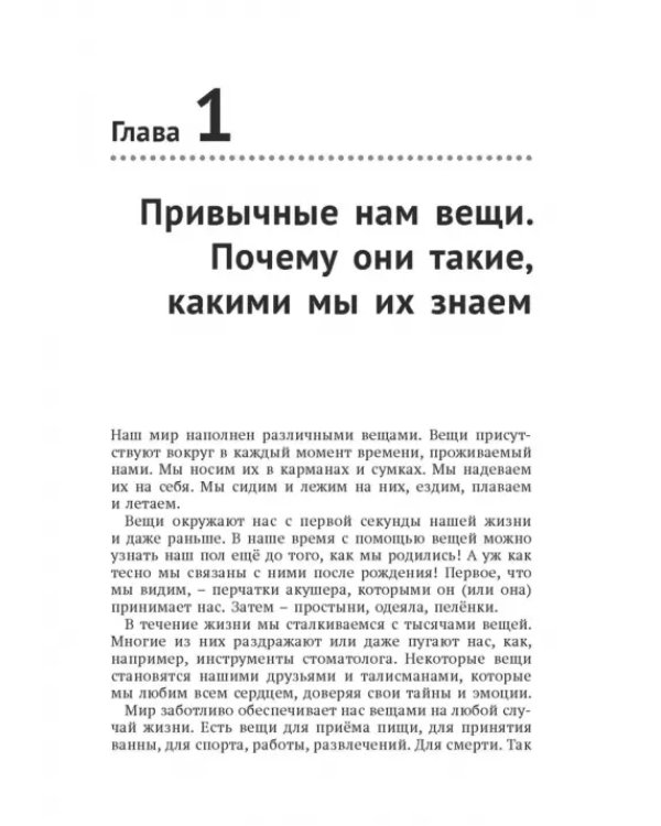 Построение пользовательских интерфейсов
