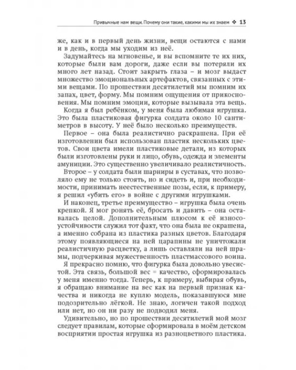 Построение пользовательских интерфейсов