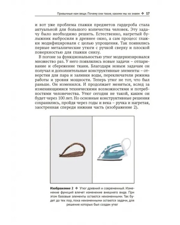 Построение пользовательских интерфейсов