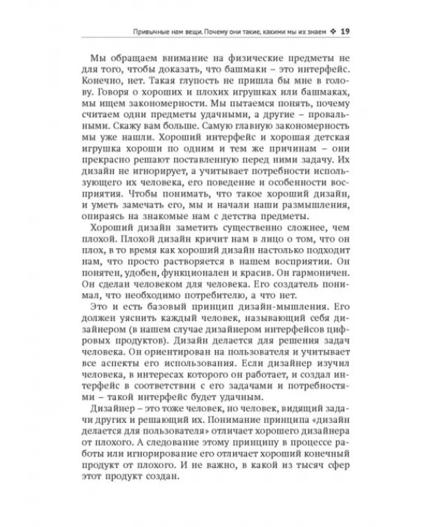Построение пользовательских интерфейсов