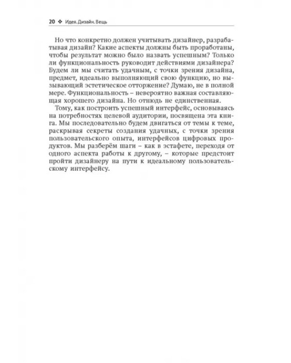 Построение пользовательских интерфейсов