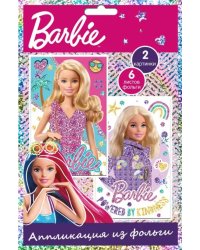 Аппликация из фольги. Barbie Modern